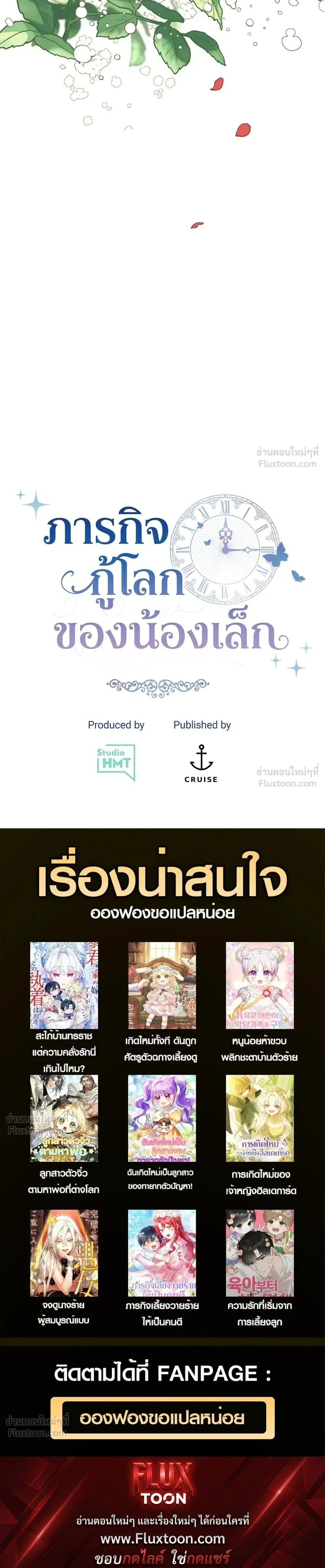 หน้าที่ 35