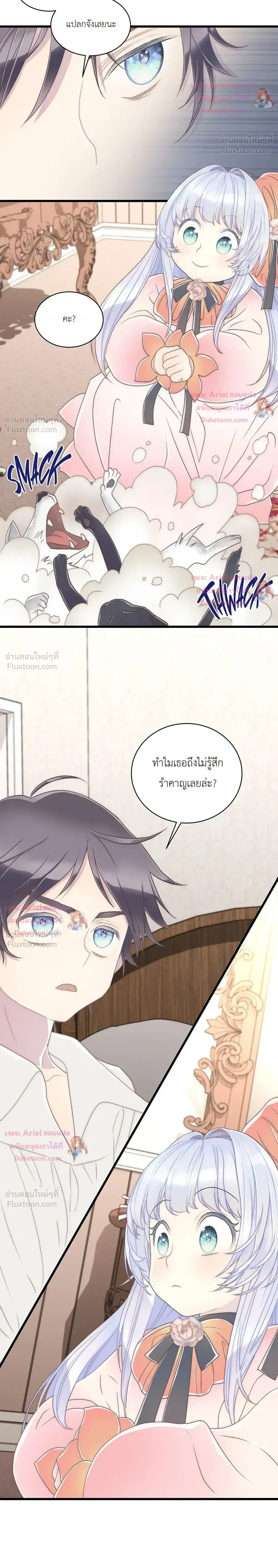 หน้าที่ 40