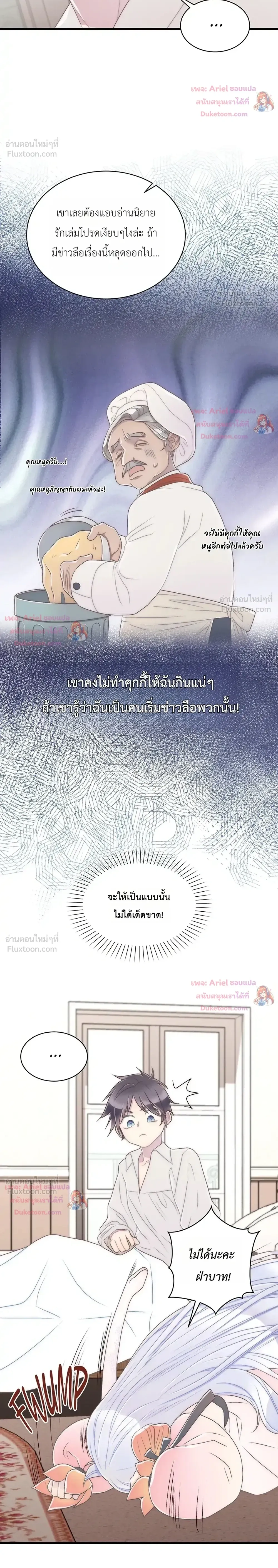 หน้าที่ 32