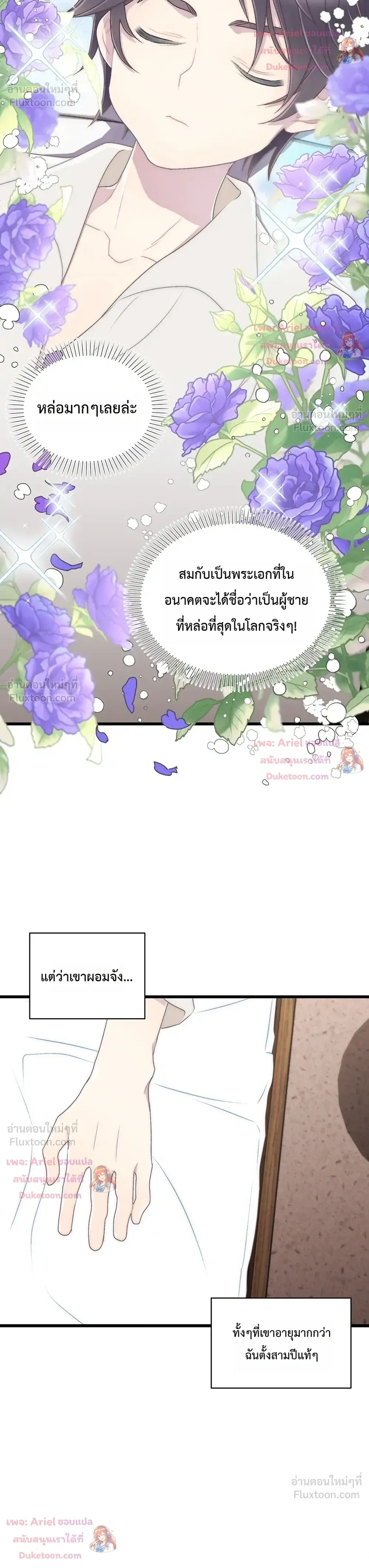 หน้าที่ 16