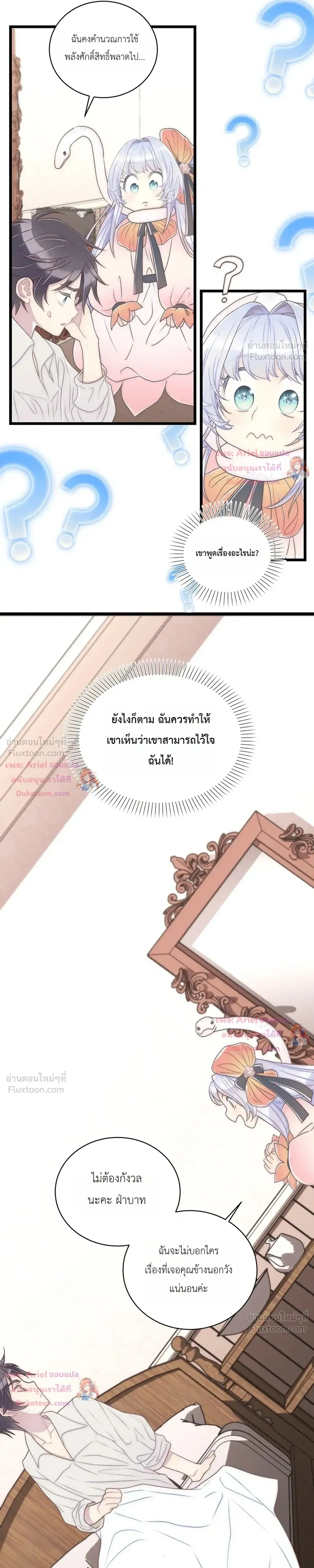 หน้าที่ 28