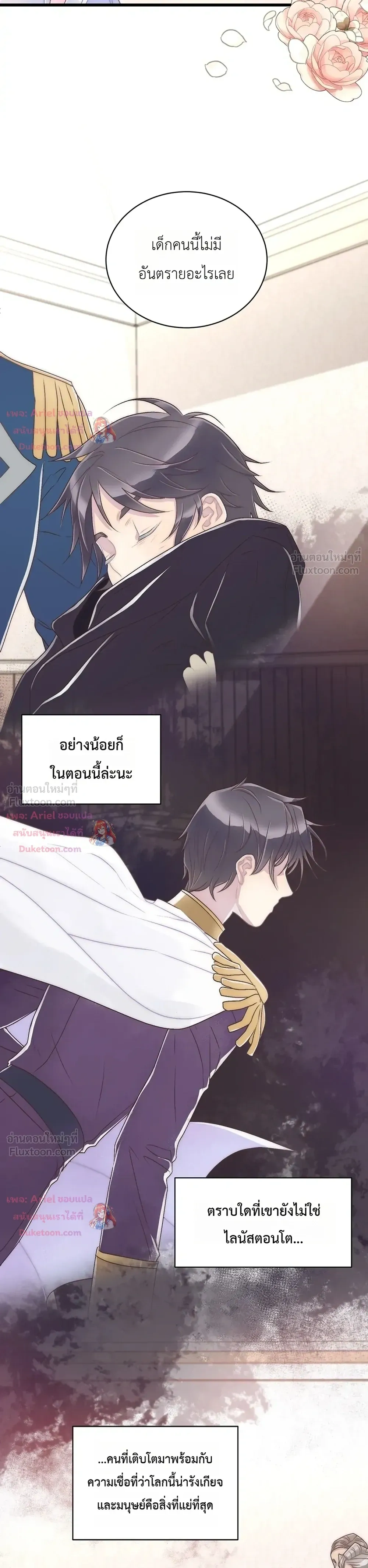 หน้าที่ 11