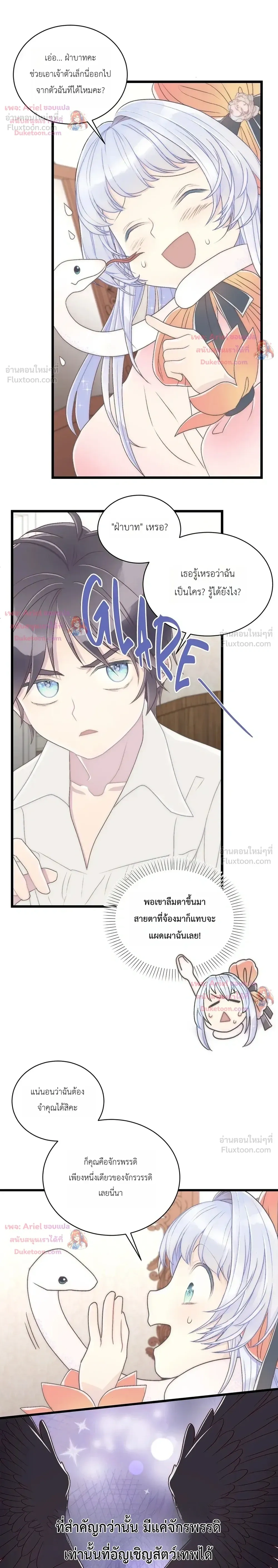 หน้าที่ 21