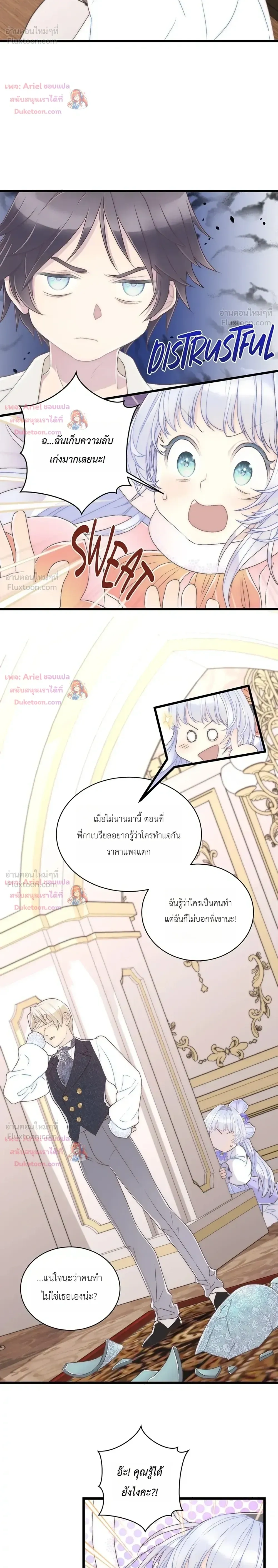 หน้าที่ 29