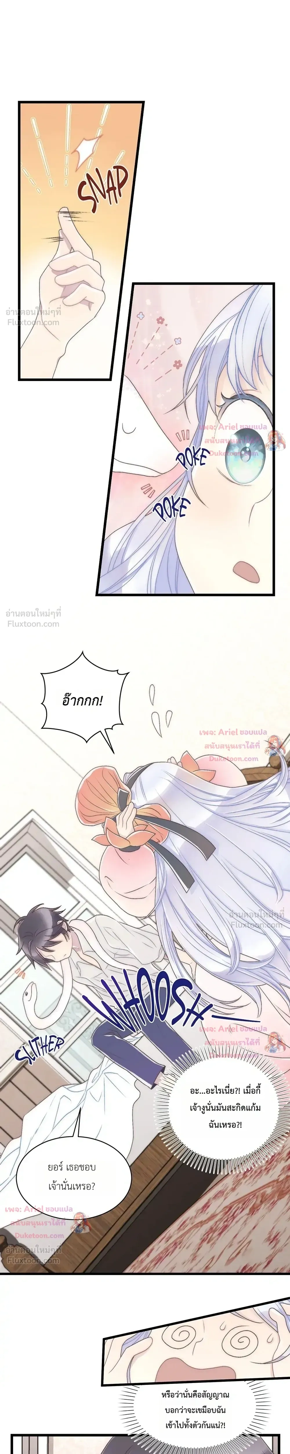 หน้าที่ 35