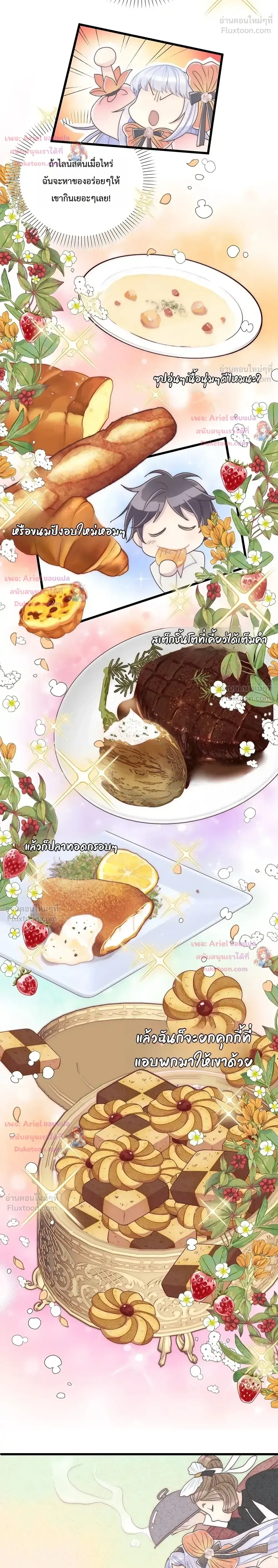 หน้าที่ 18