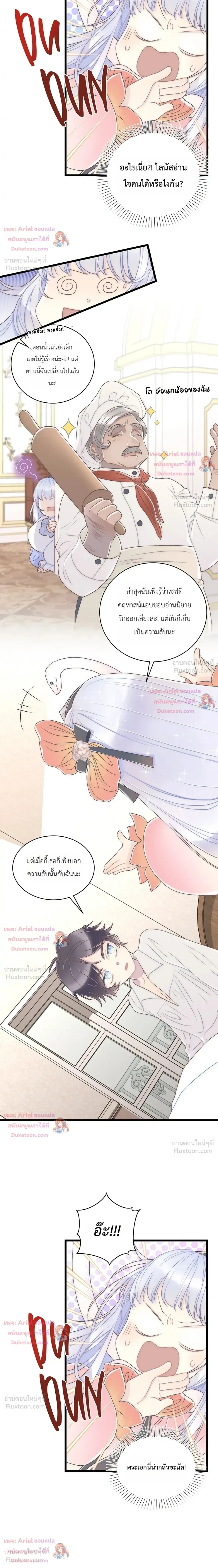 หน้าที่ 30