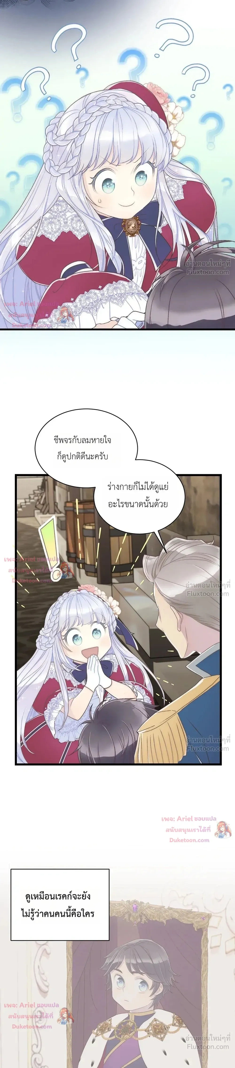 หน้าที่ 3