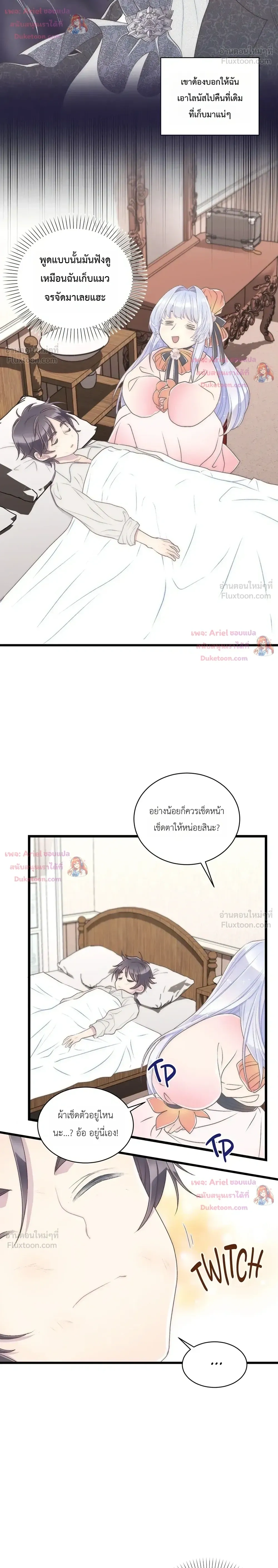 หน้าที่ 14