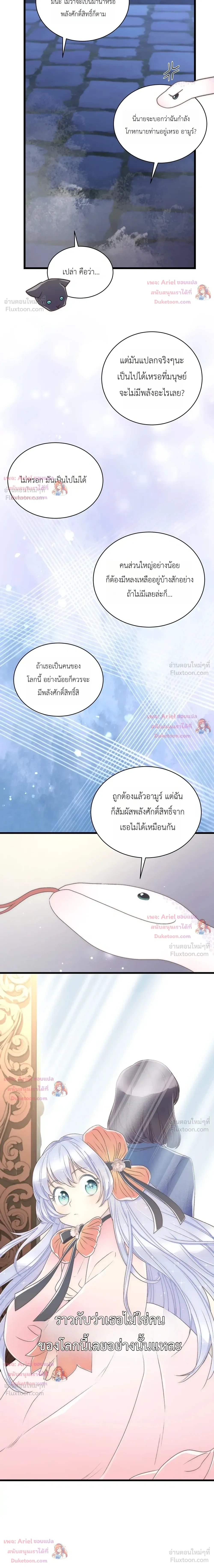 หน้าที่ 30