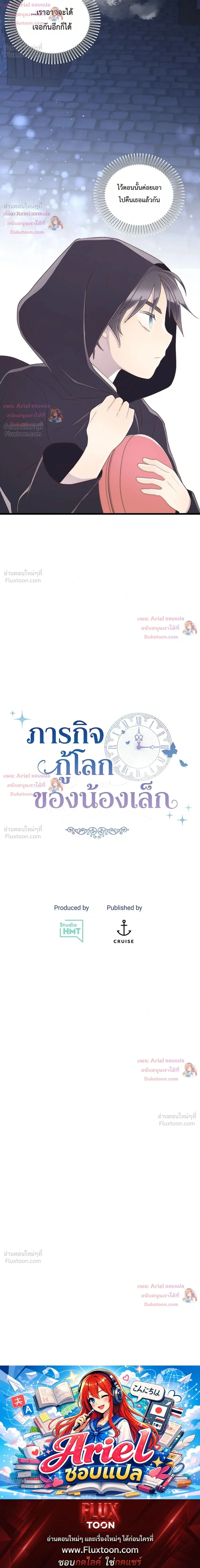 หน้าที่ 34