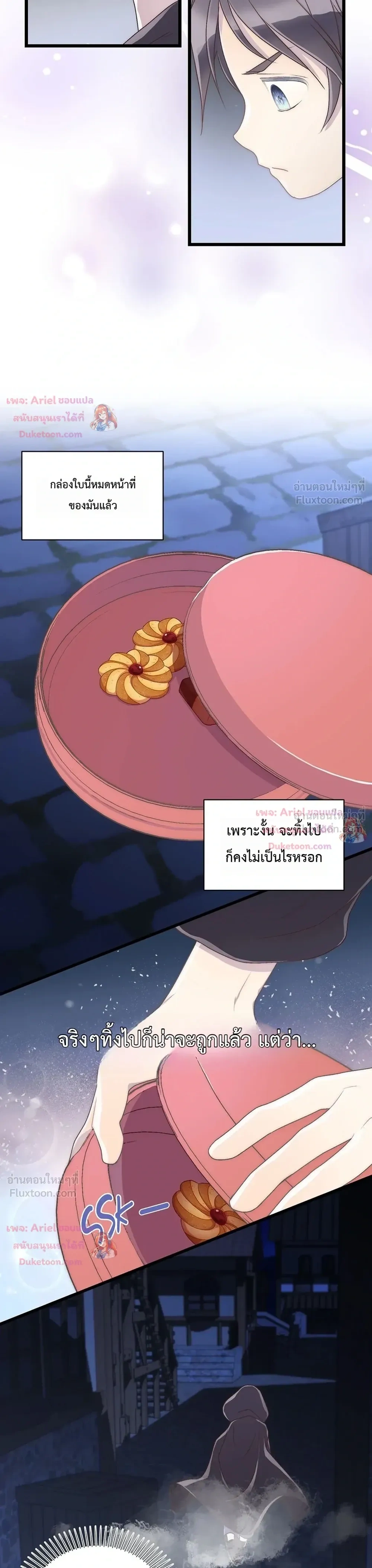 หน้าที่ 33