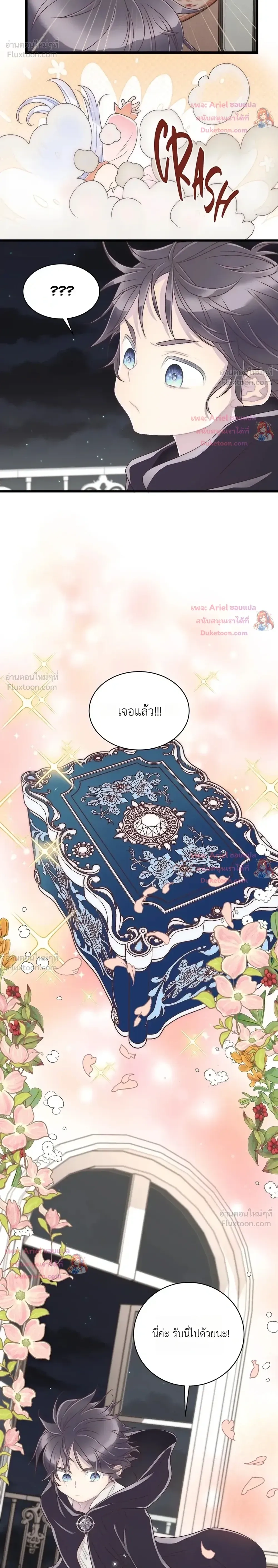หน้าที่ 12