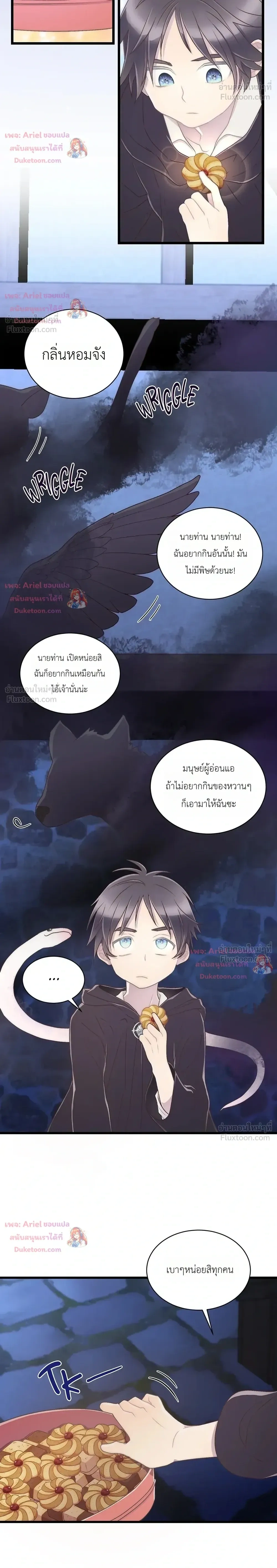 หน้าที่ 22