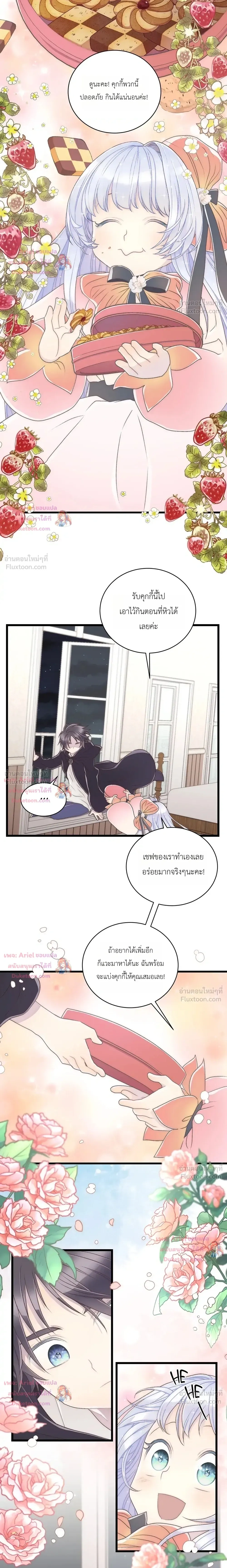 หน้าที่ 16