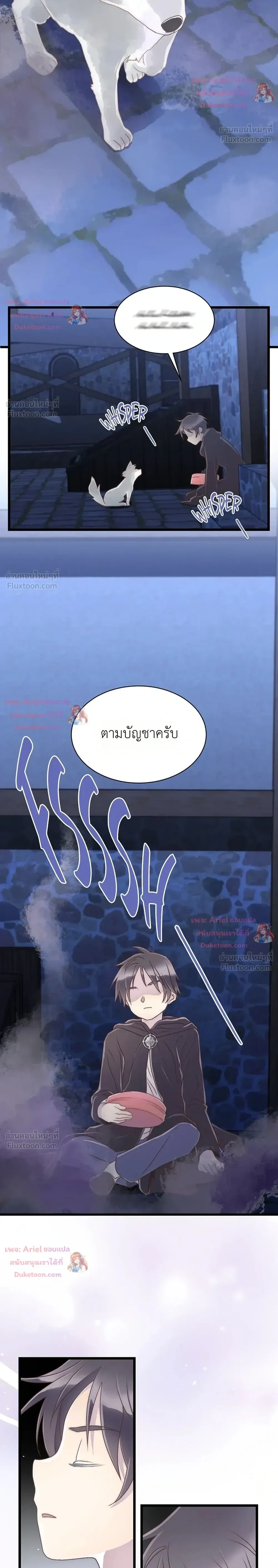 หน้าที่ 32