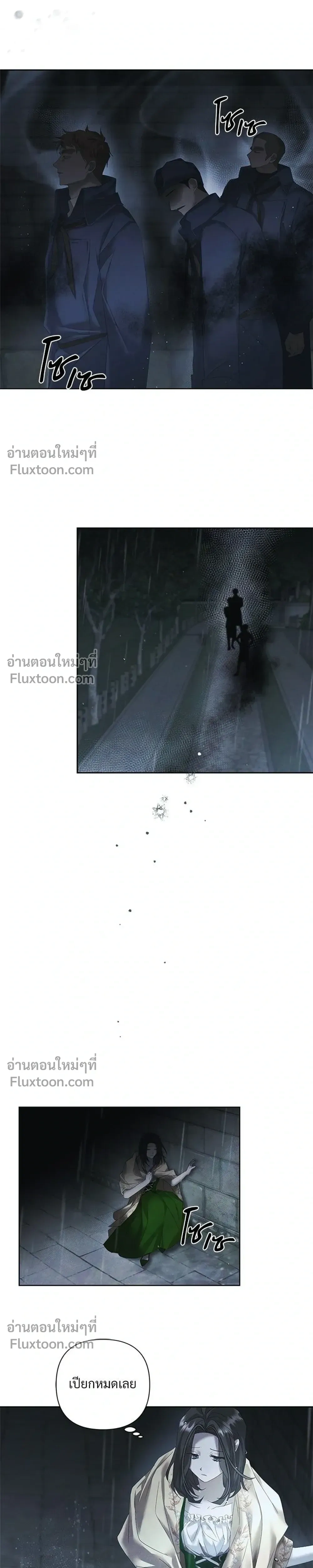 หน้าที่ 13
