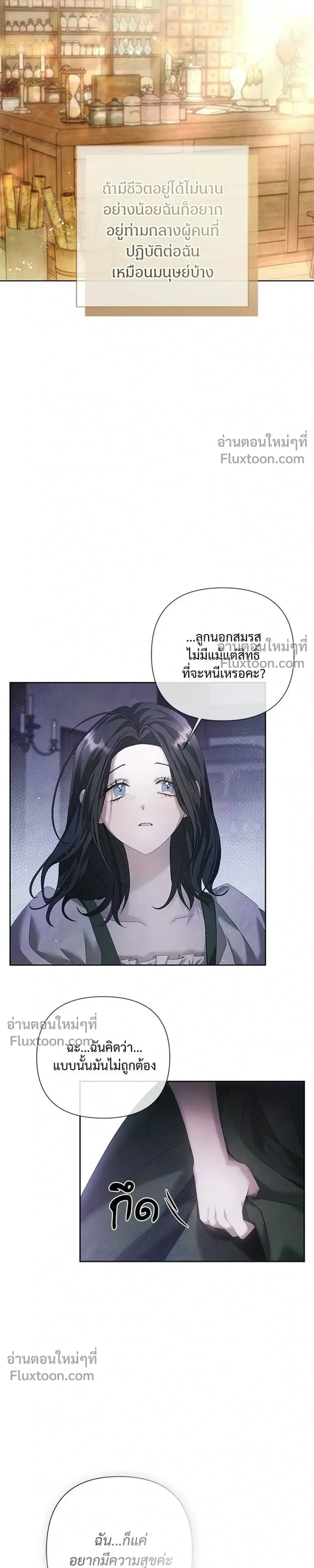 หน้าที่ 19