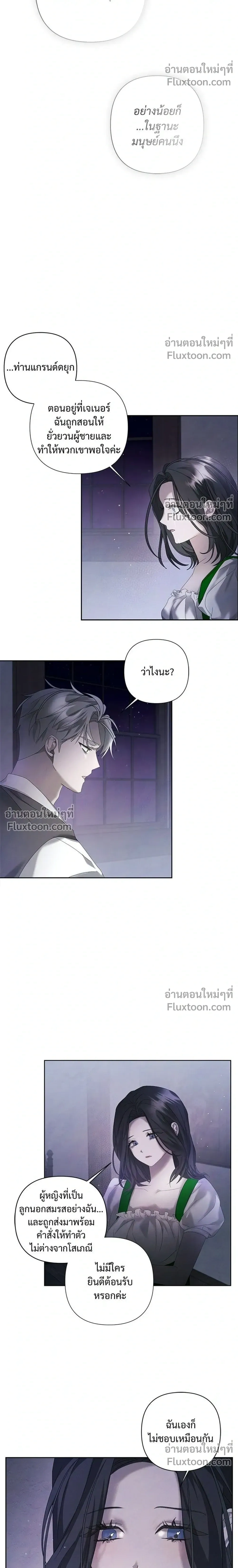 หน้าที่ 20