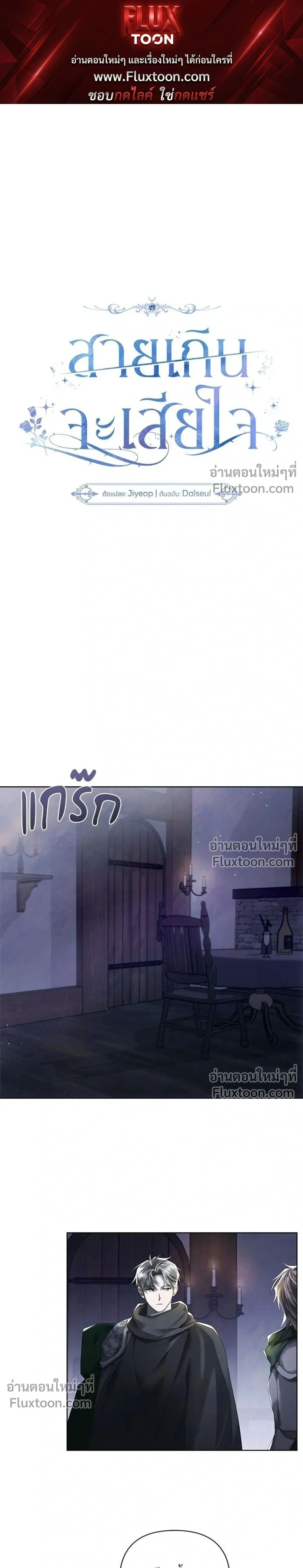 หน้าที่ 1
