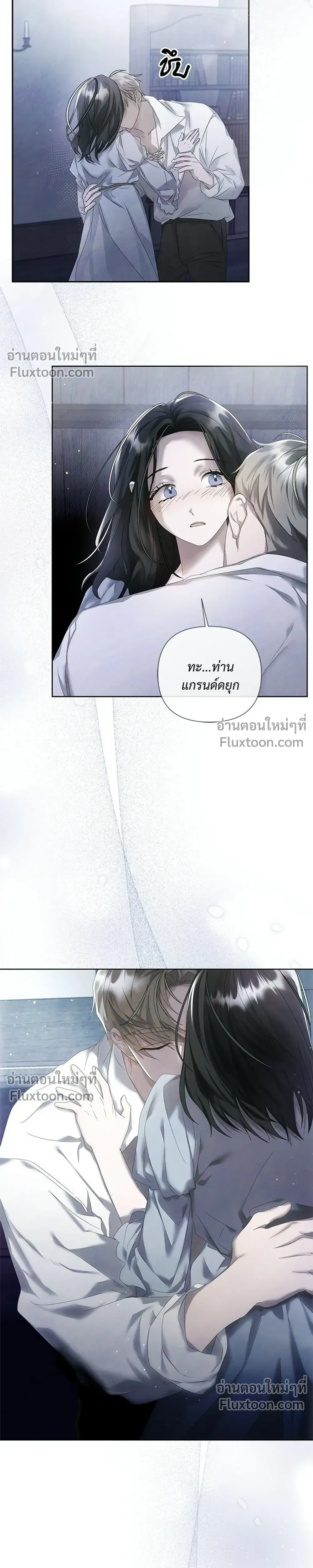 หน้าที่ 21
