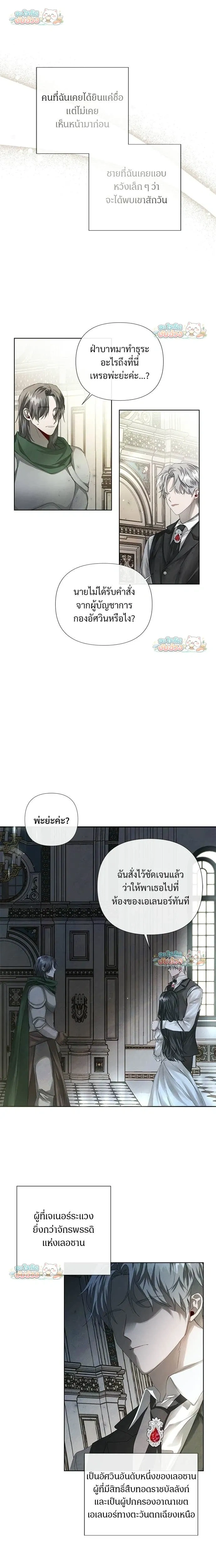 หน้าที่ 2