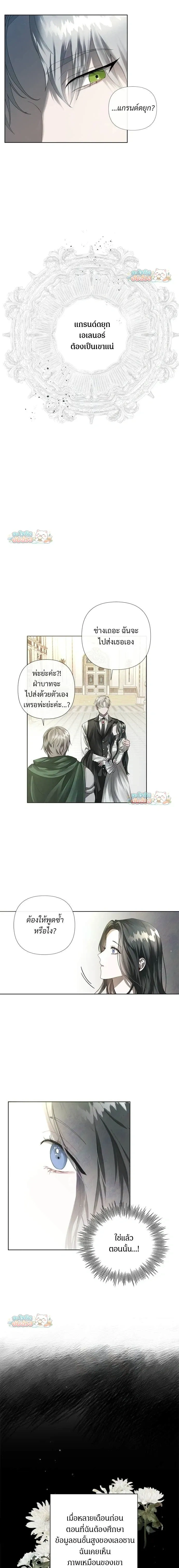 หน้าที่ 3
