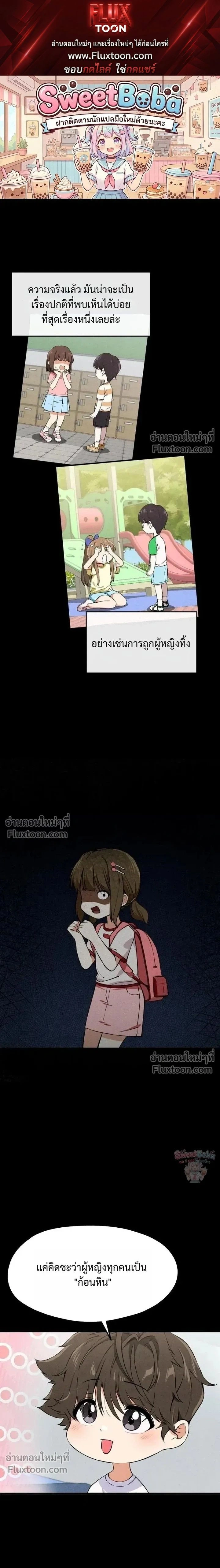 หน้าที่ 1