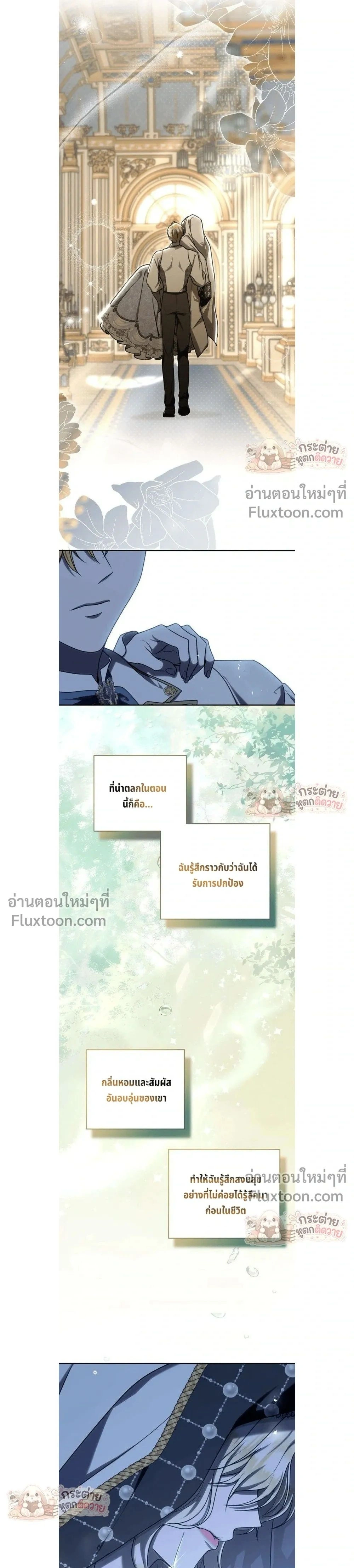 หน้าที่ 24
