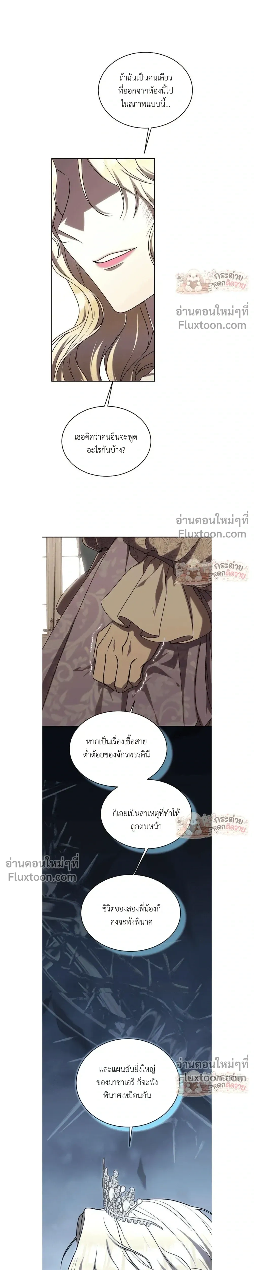 หน้าที่ 16