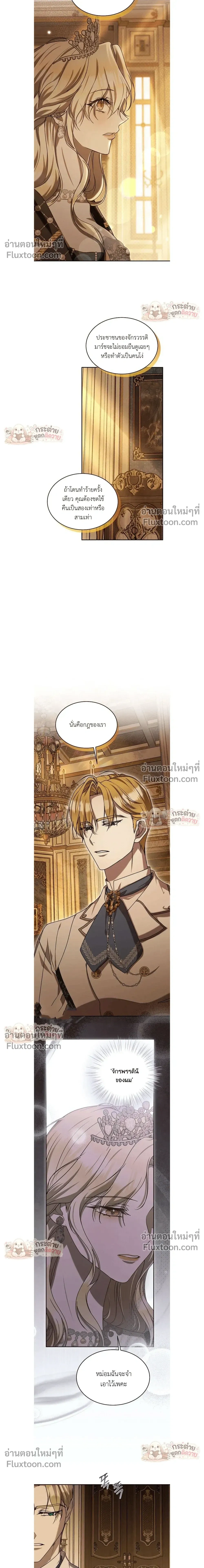 หน้าที่ 3
