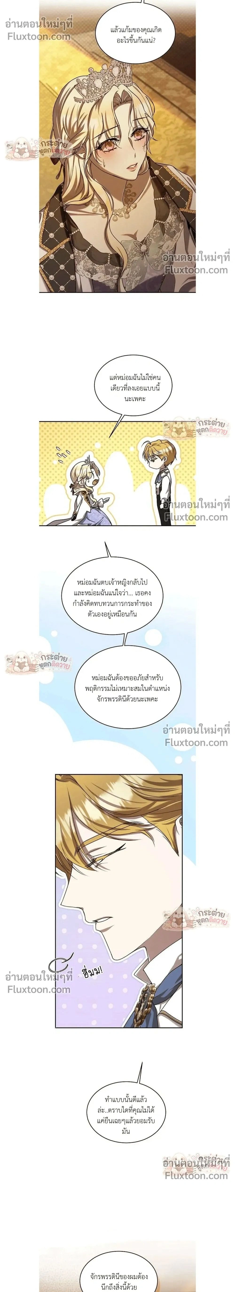 หน้าที่ 2