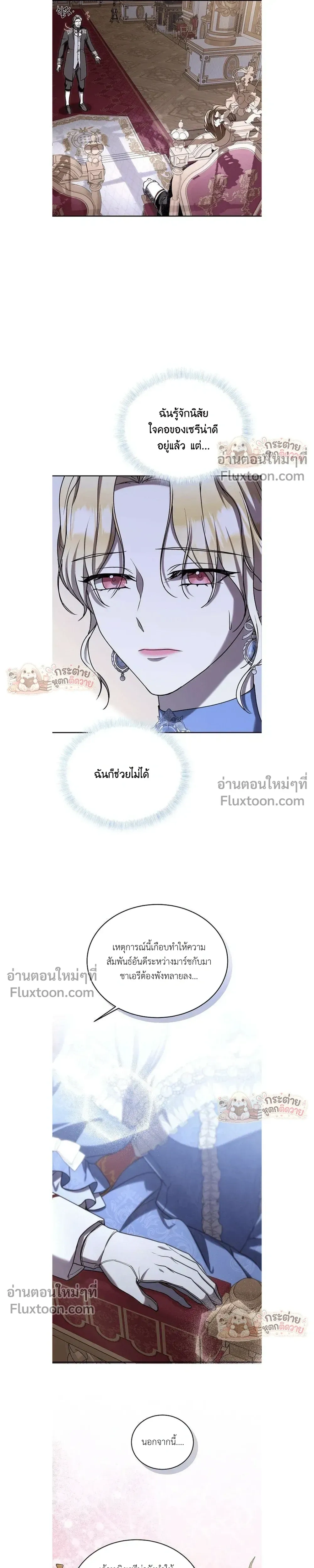 หน้าที่ 19