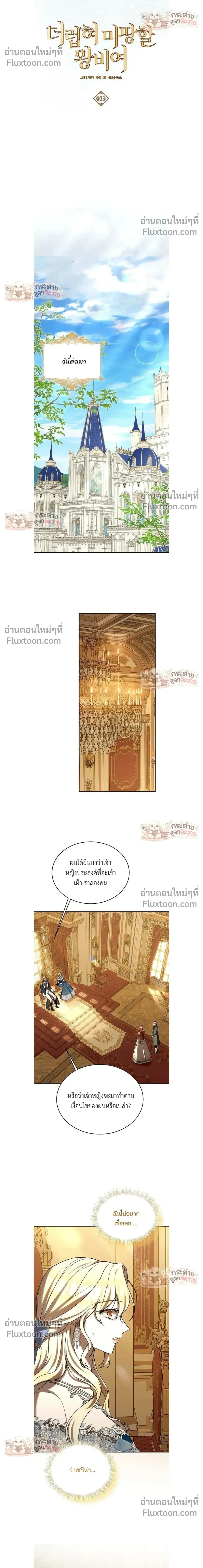 หน้าที่ 12