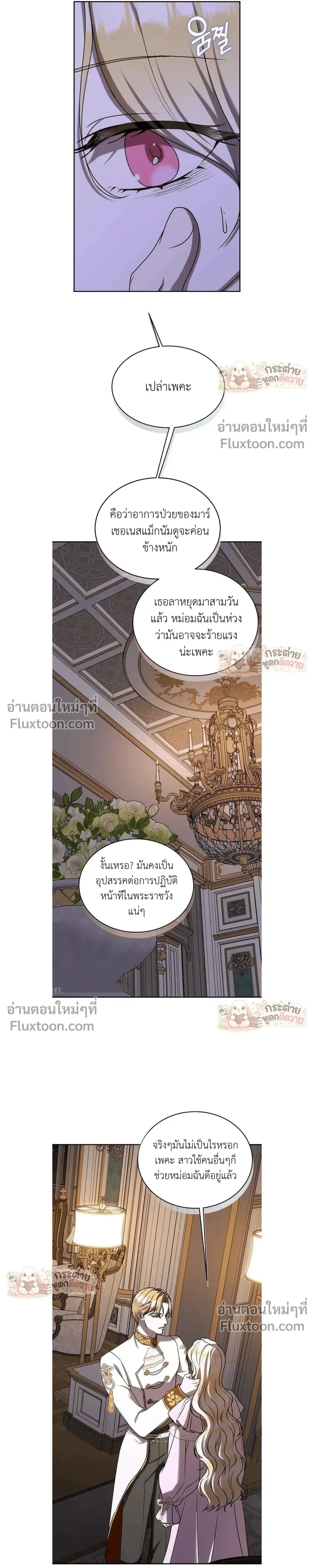 หน้าที่ 20