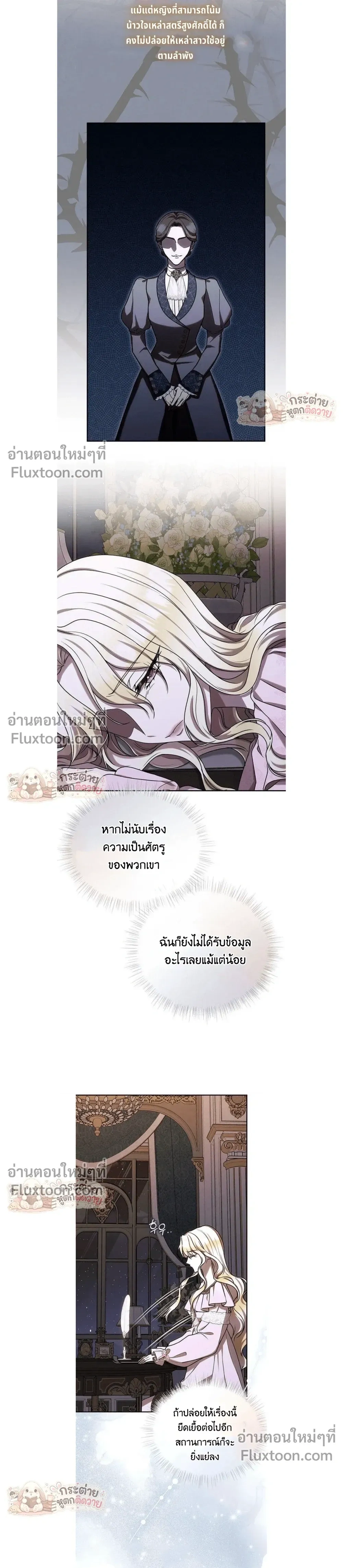 หน้าที่ 16