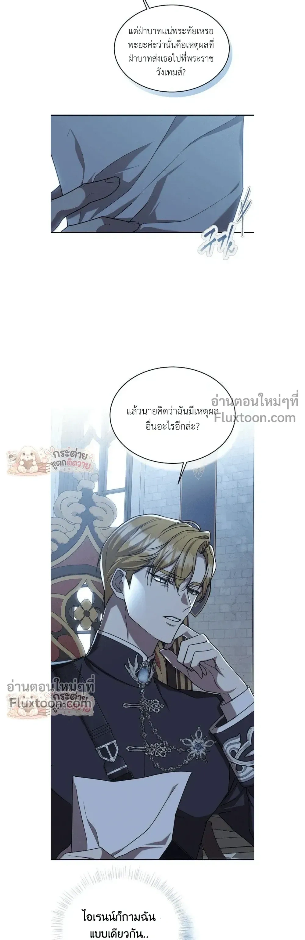 หน้าที่ 19
