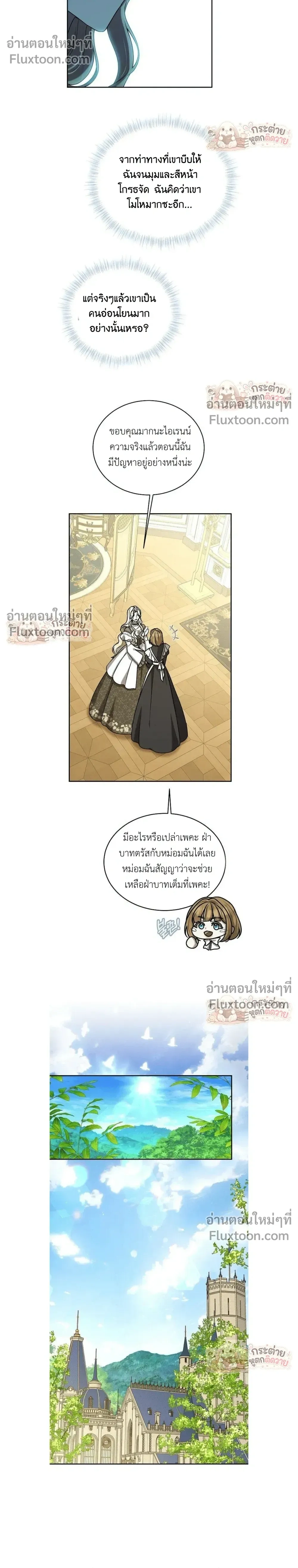 หน้าที่ 16