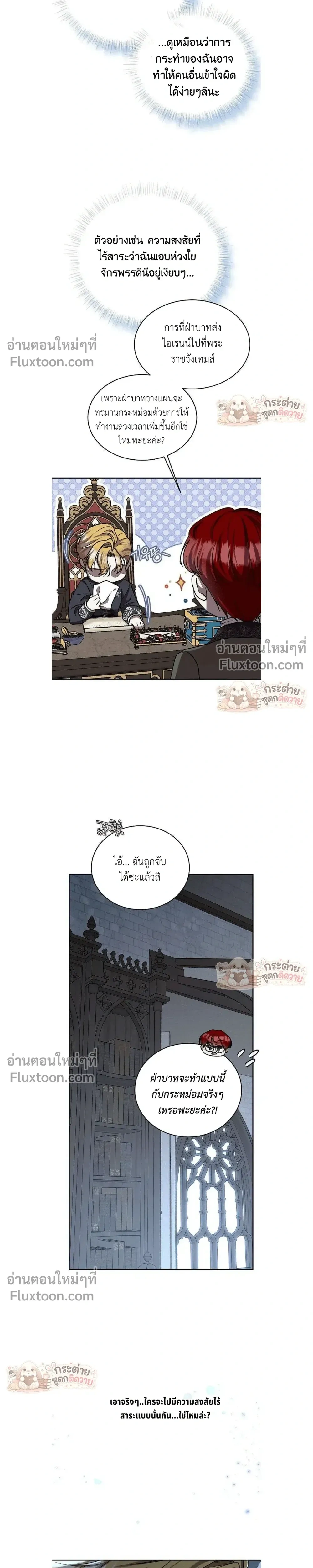 หน้าที่ 20