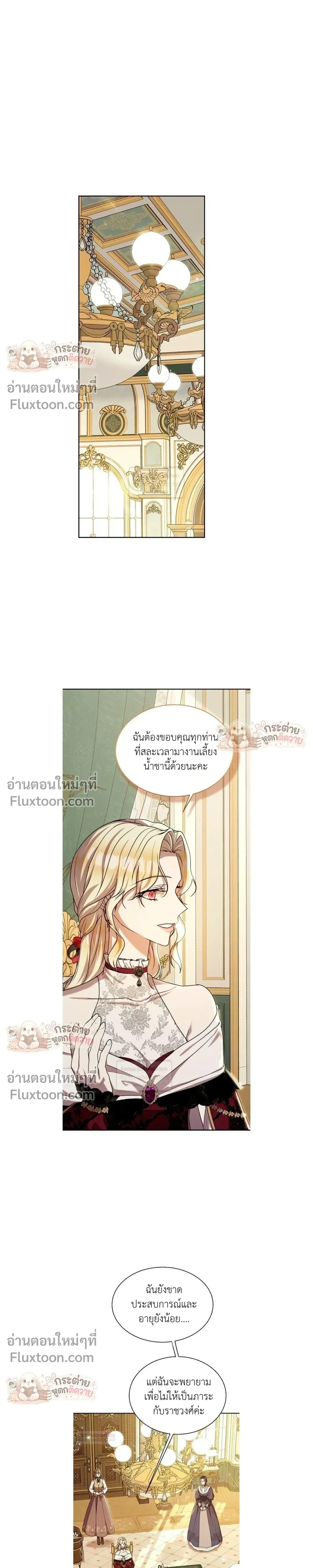 หน้าที่ 16