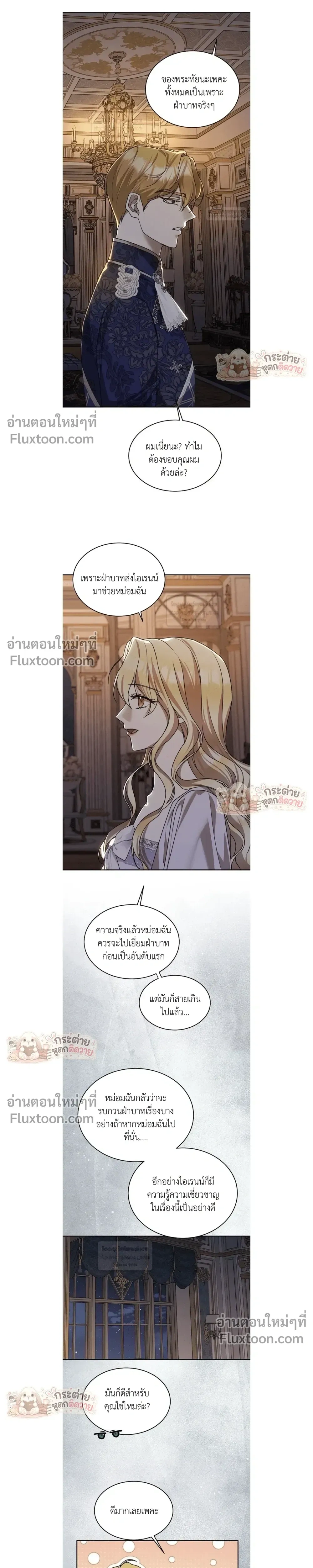 หน้าที่ 13