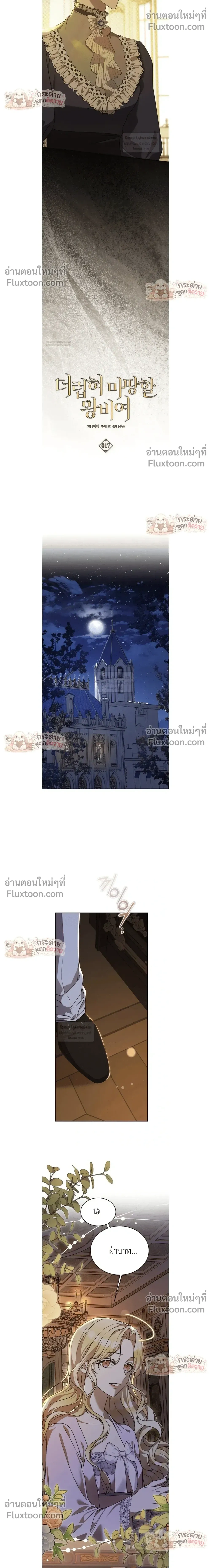หน้าที่ 10