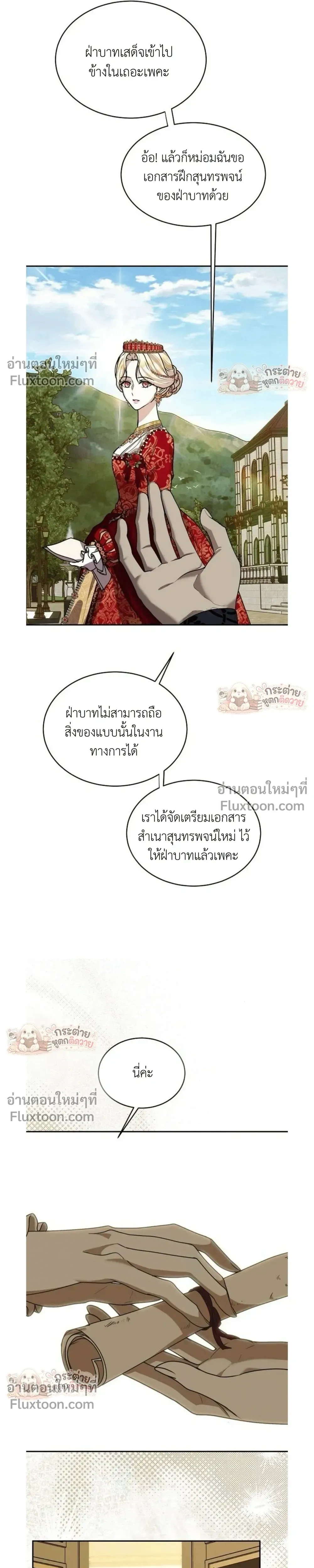 หน้าที่ 24