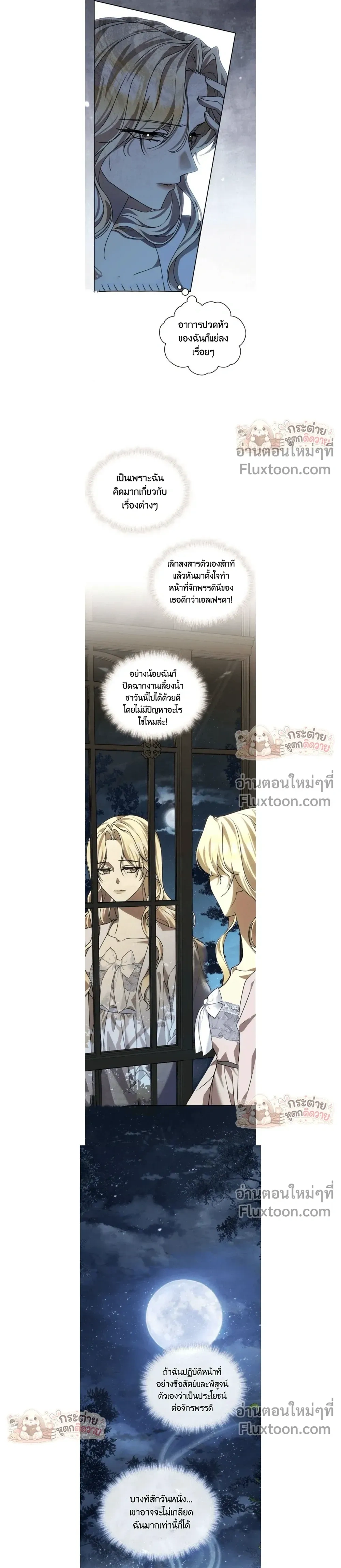 หน้าที่ 3