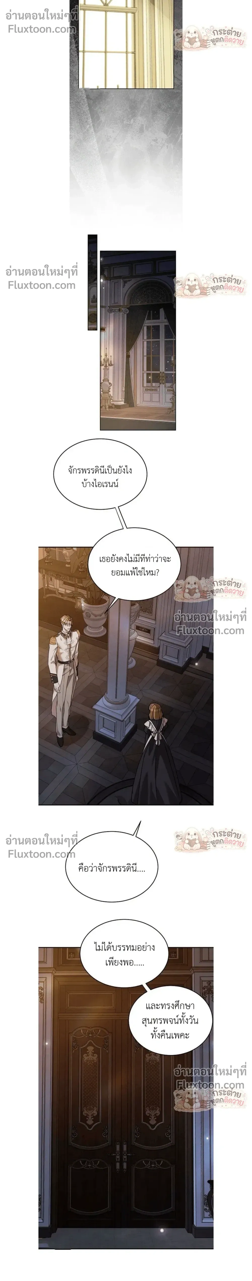 หน้าที่ 12