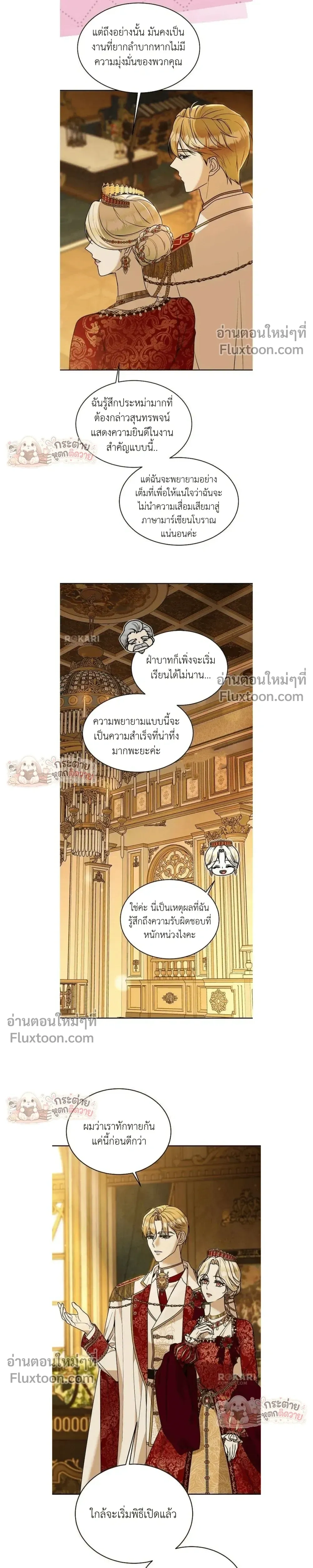 หน้าที่ 5