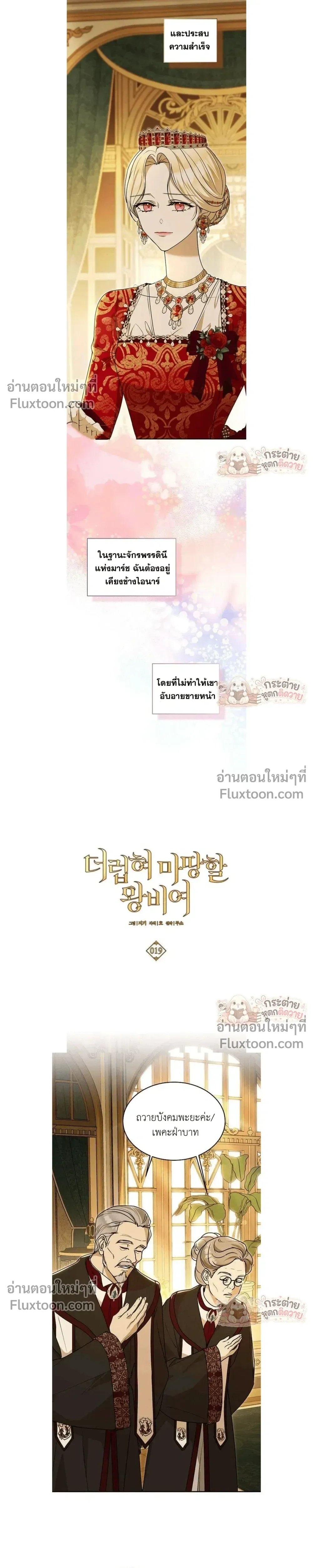 หน้าที่ 3