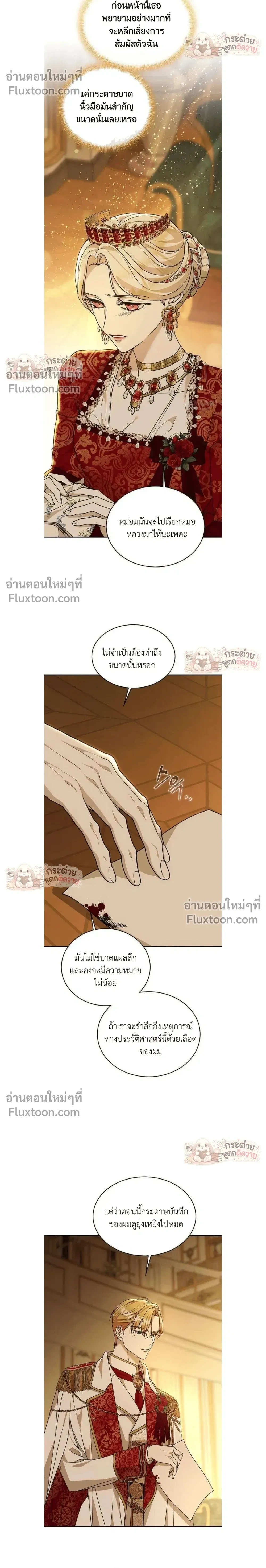 หน้าที่ 12
