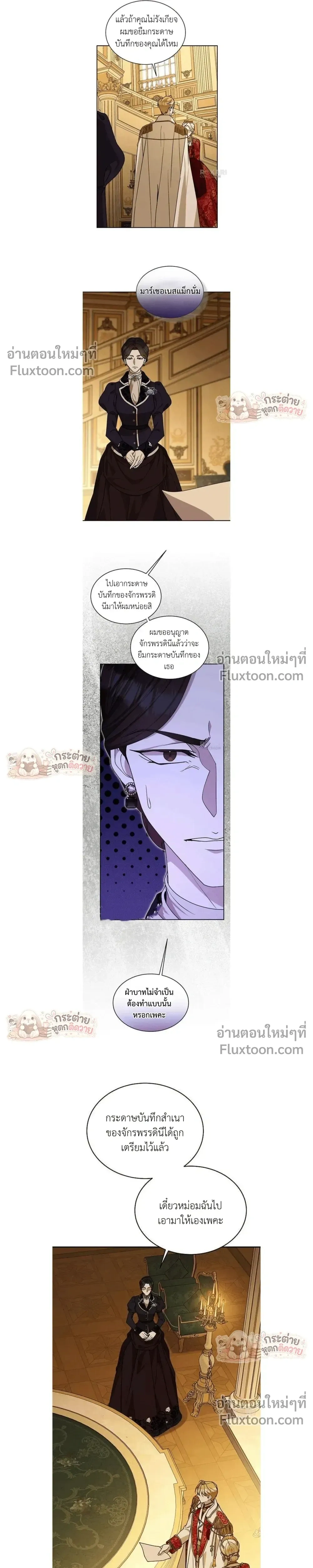 หน้าที่ 13