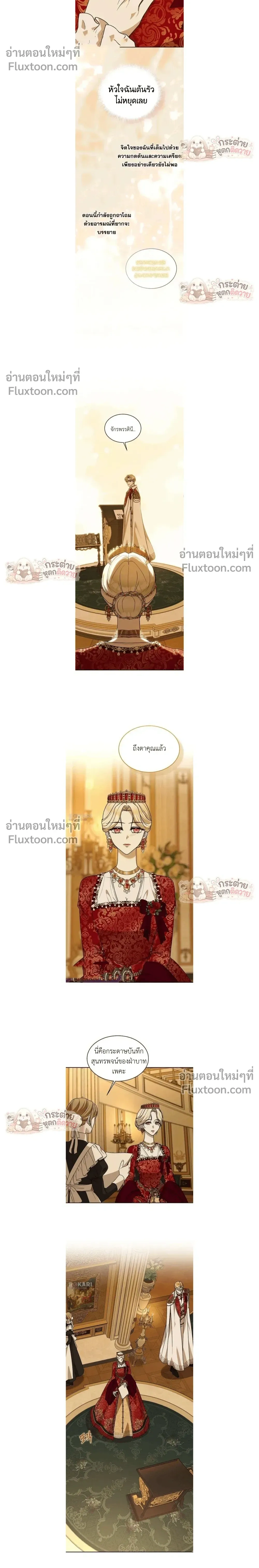 หน้าที่ 16